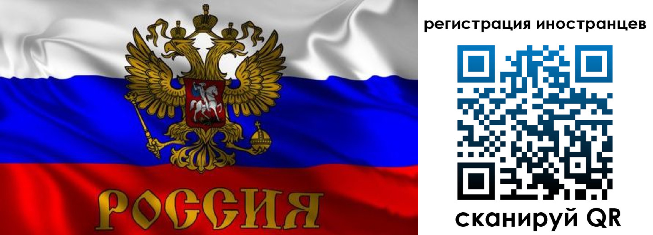 временная регистрация для школы в Верхней Пышме