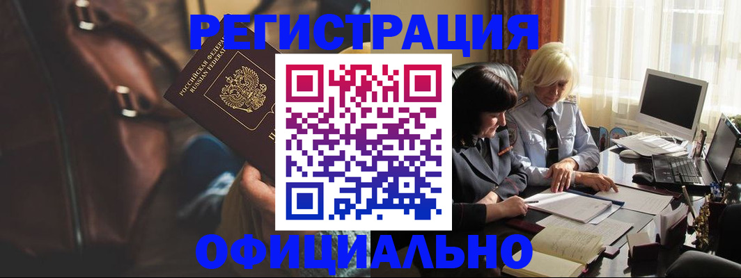 регистрация для школы в Верхней Пышме